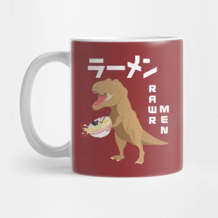 Funny t rex with ramen ~ rawrmen Mug